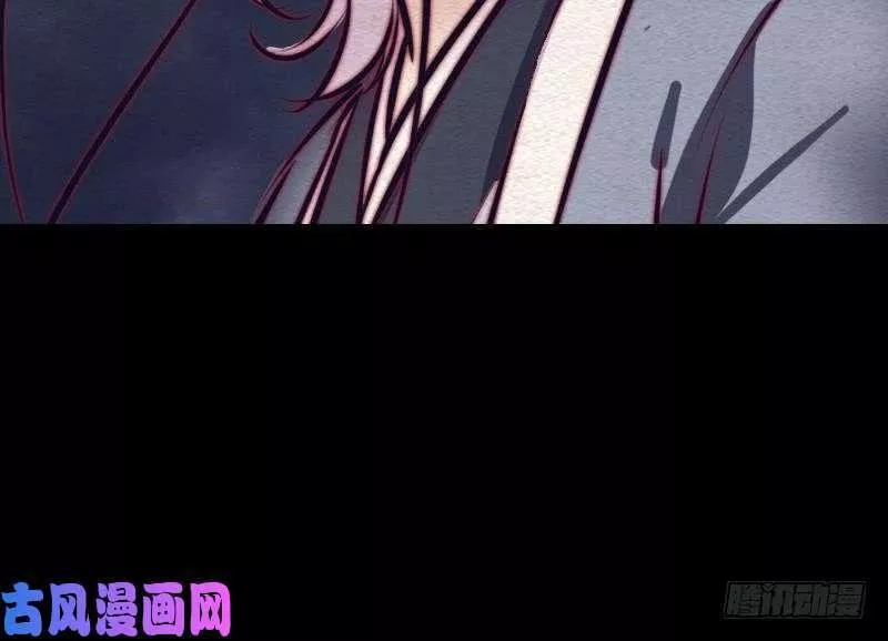 阴长生小说漫画,第109话 龙虎宗（81P）40图