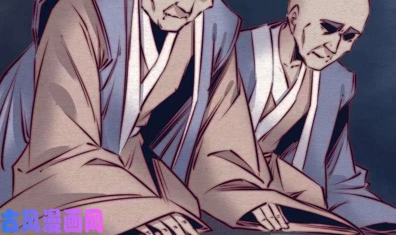 阴长生小说漫画,第113话 掌教天师的惩罚（81P）48图