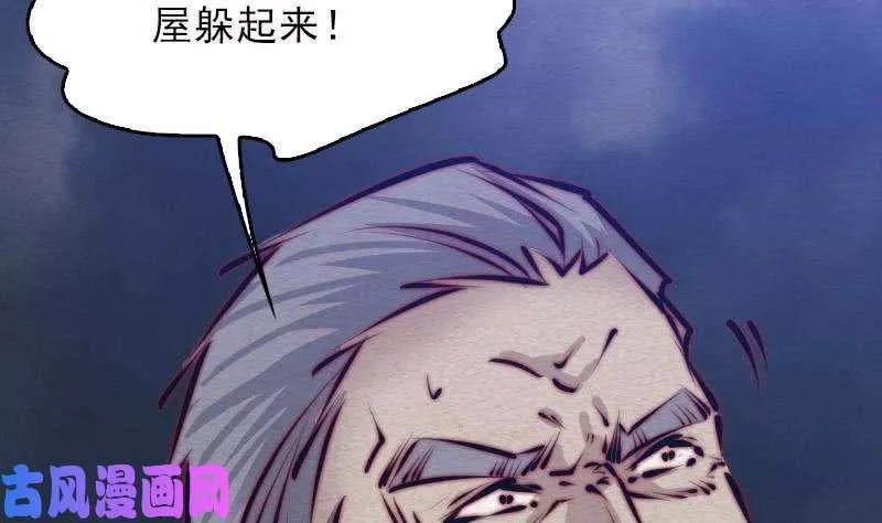 阴长生小说免费阅读漫画,第114话 法器的认同（81P）53图