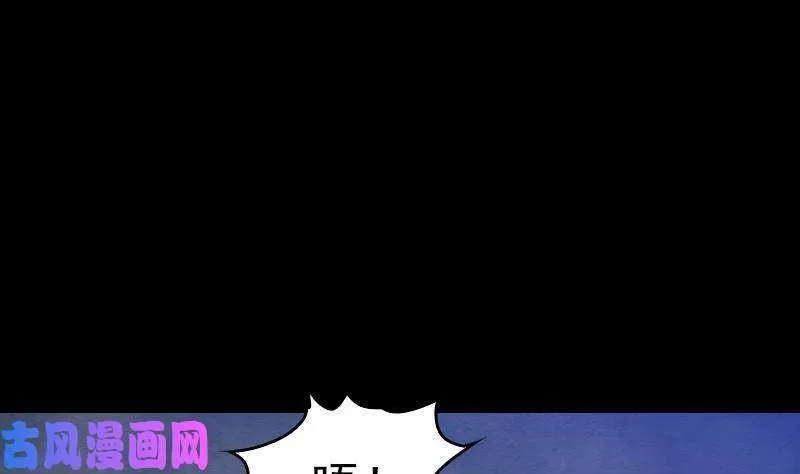 银长生漫画,第117话 鲤鱼飞天（84P）34图