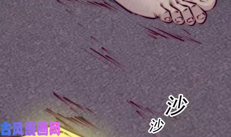 银长生漫画,第118话 擒拿蒋天师（90P）72图