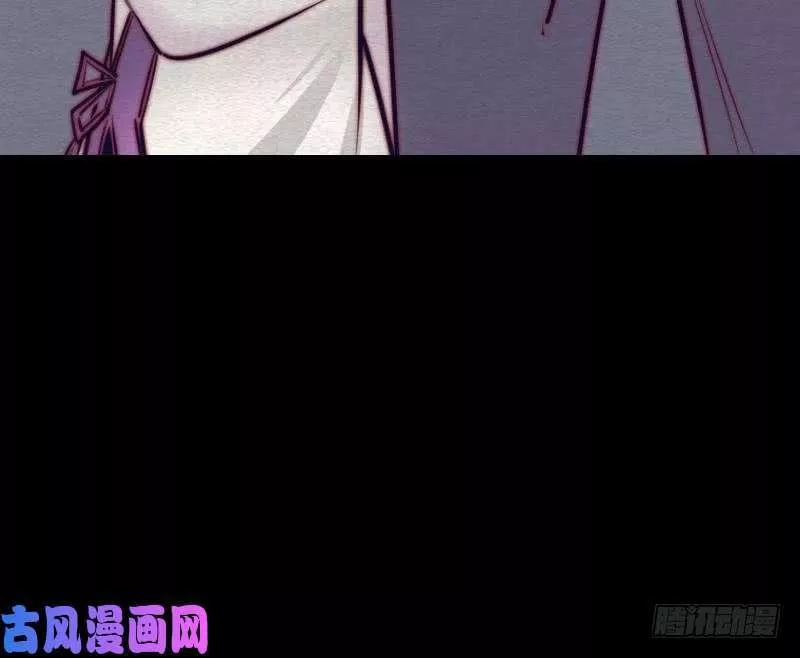 阴长生小说免费阅读漫画,第123话 婚书（78P）39图