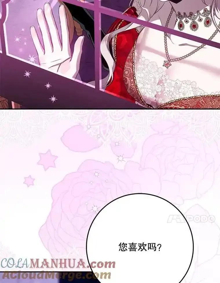 驯服君主后逃跑查理兹漫画,92.追本溯源34图