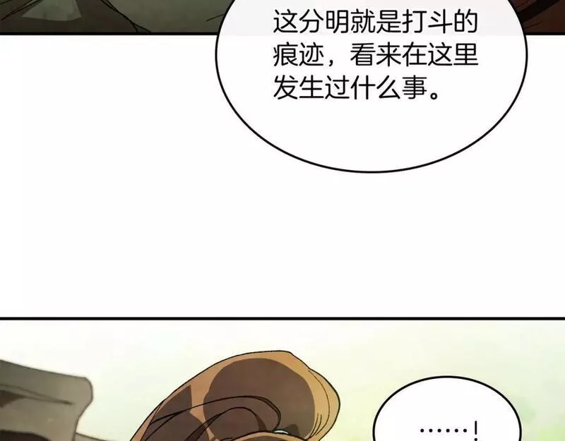 武神回归录漫画在线观看漫画,第45话 剑皇陨落？35图