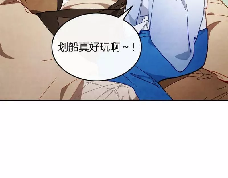 武神回归录漫画在线观看漫画,第45话 剑皇陨落？128图