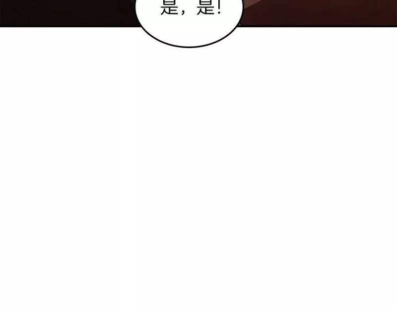 武神回归录漫画在线观看漫画,第45话 剑皇陨落？103图