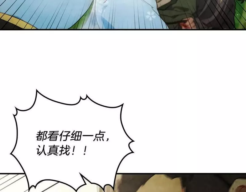 武神回归录漫画在线观看漫画,第45话 剑皇陨落？24图