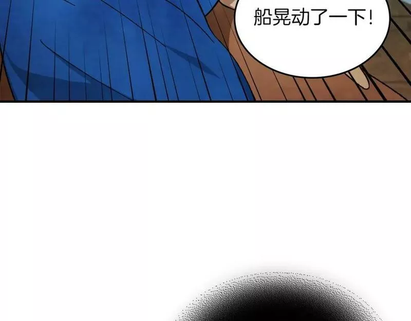 武神回归录漫画在线观看漫画,第45话 剑皇陨落？134图