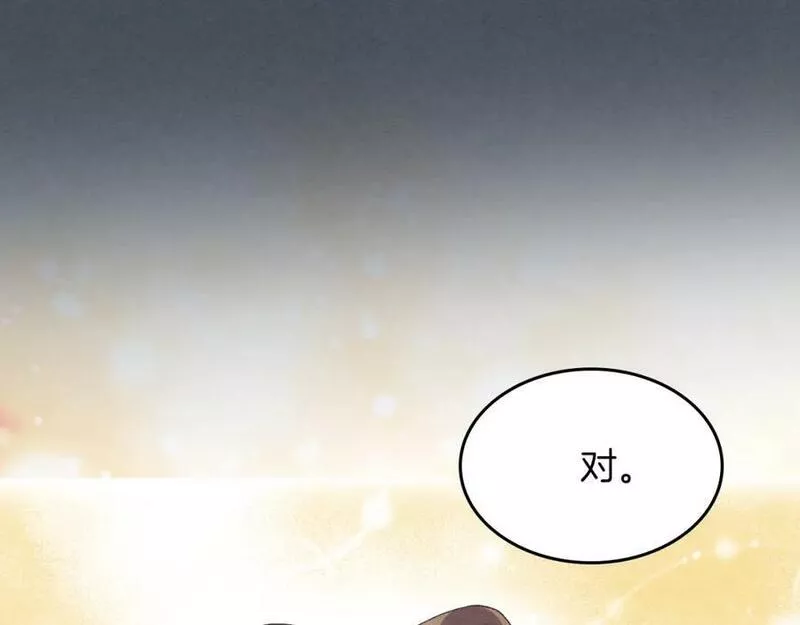 武神回归录漫画在线观看漫画,第45话 剑皇陨落？176图