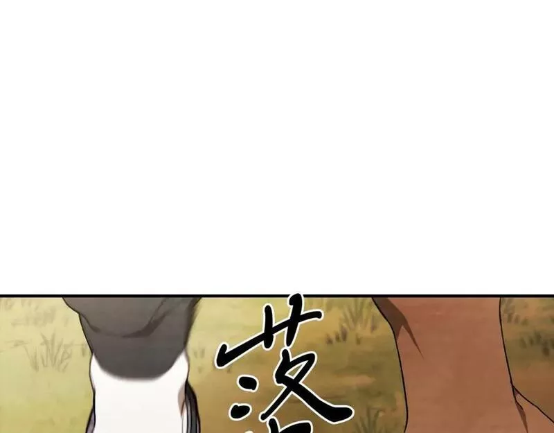 武神回归录漫画在线观看漫画,第45话 剑皇陨落？30图