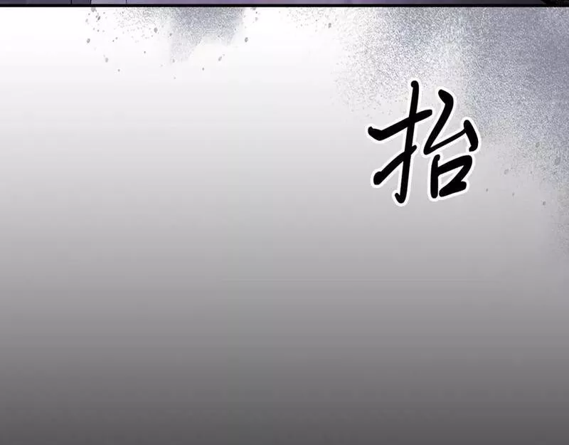 武神回归录漫画,第46话 第二春135图