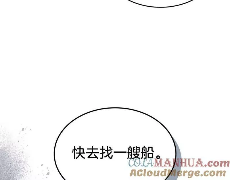 武神回归录漫画,第46话 第二春133图