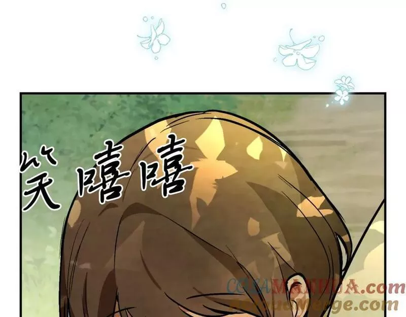 武神回归录漫画,第47话37图