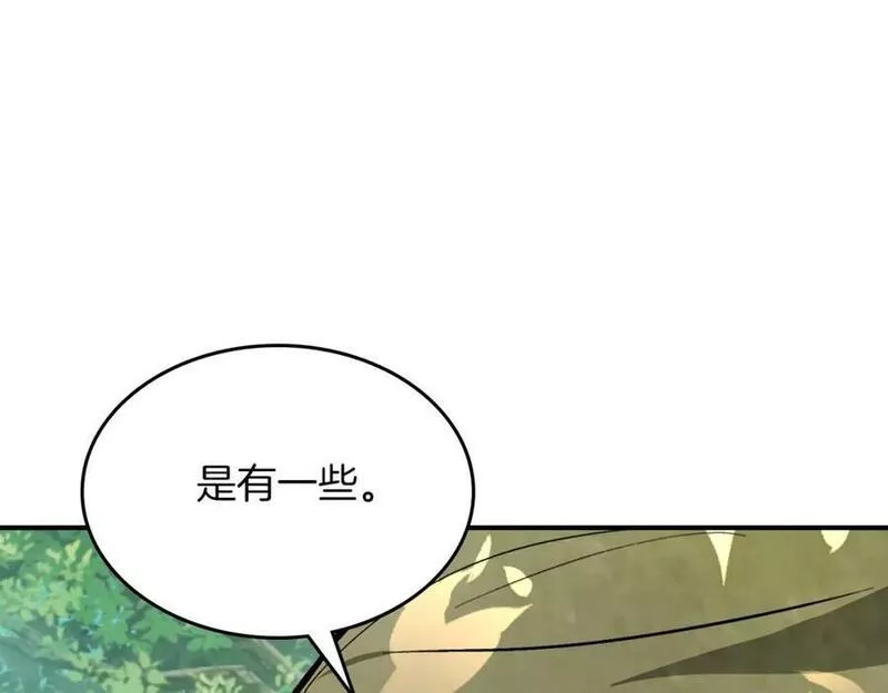 武神回归录漫画,第47话14图