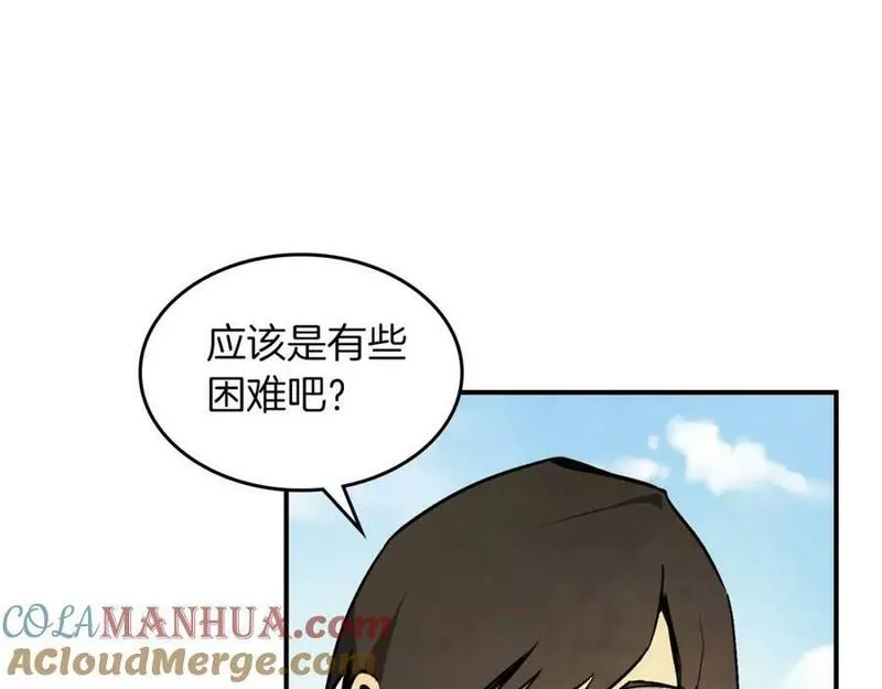 武神回归录漫画,第47话181图