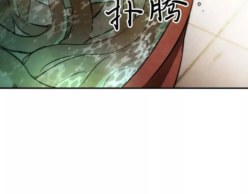 武神回归录漫画,第47话50图