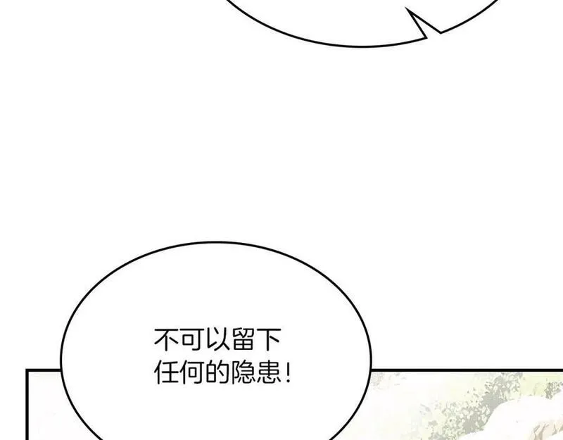 武神回归录漫画,第50话 阴谋80图