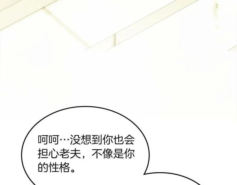 武神回归录漫画,第50话 阴谋152图