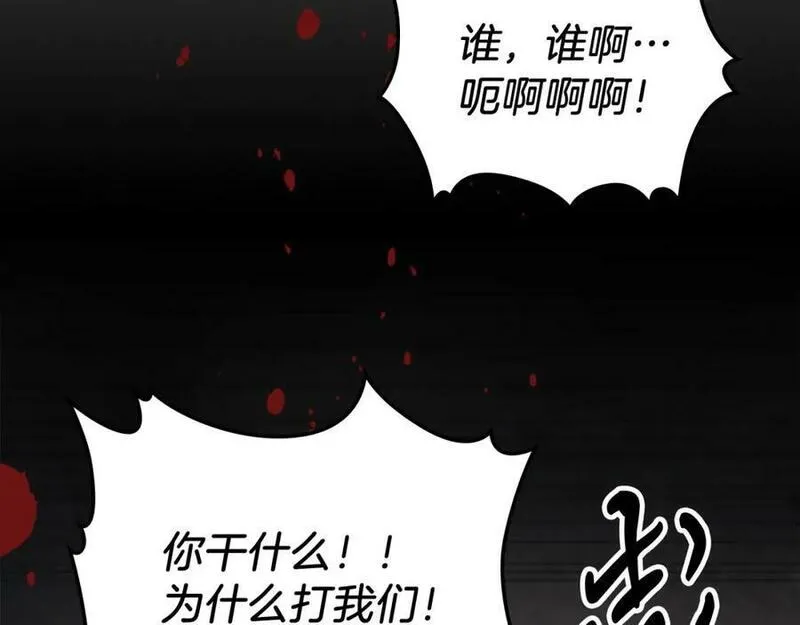 武神回归录漫画,第51话110图