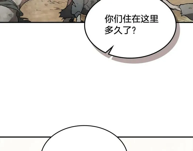 武神回归录漫画,第51话115图