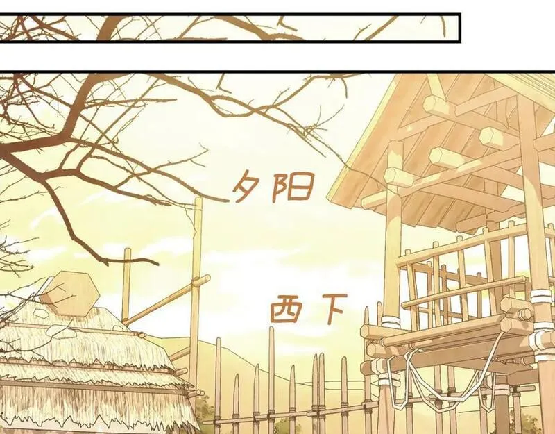 武神回归录漫画,第51话140图