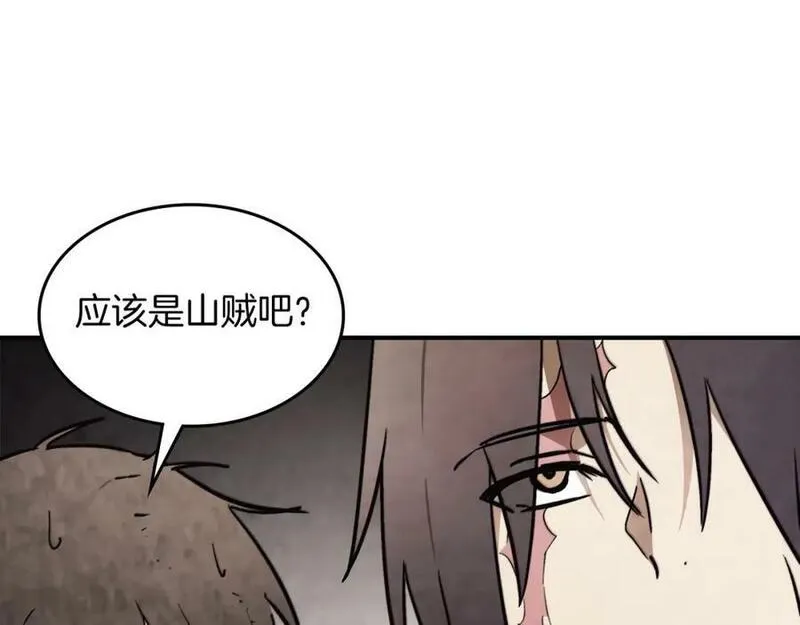 武神回归录漫画,第51话99图