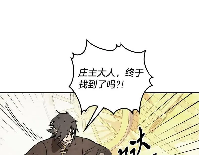 武神回归录漫画,第51话146图