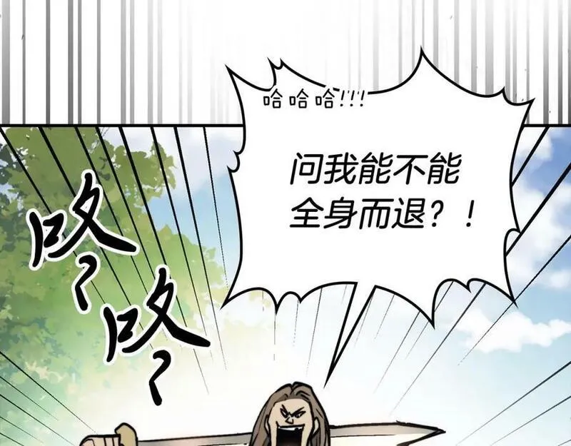 武神回归录全局漫画,第52话 找人134图