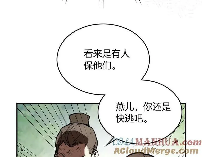 武神回归录全局漫画,第52话 找人145图