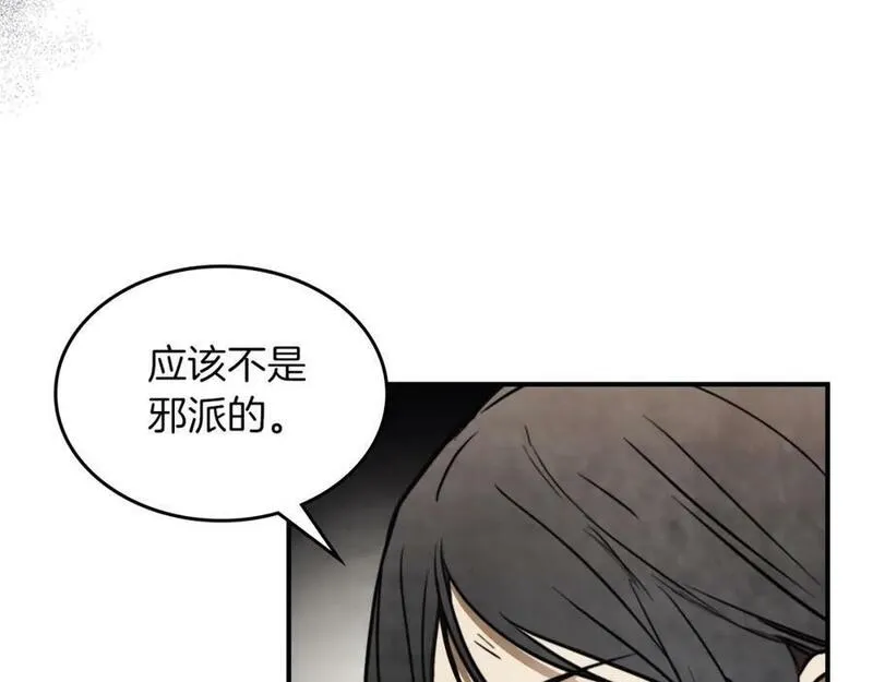 武神回归录漫画,第53话 决定高手高高手27图