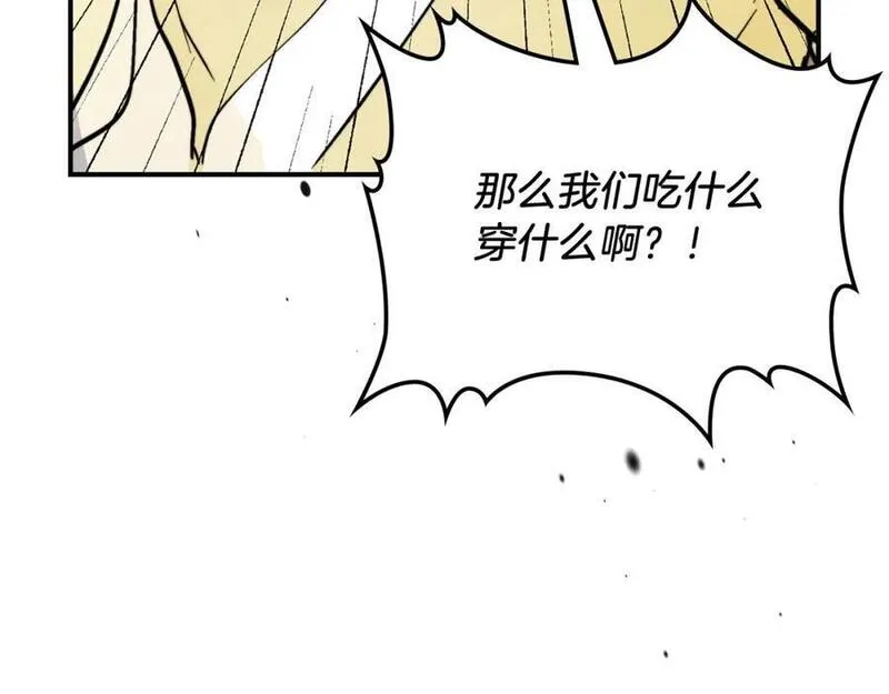 武神回归录漫画,第55话 立刻离开！147图