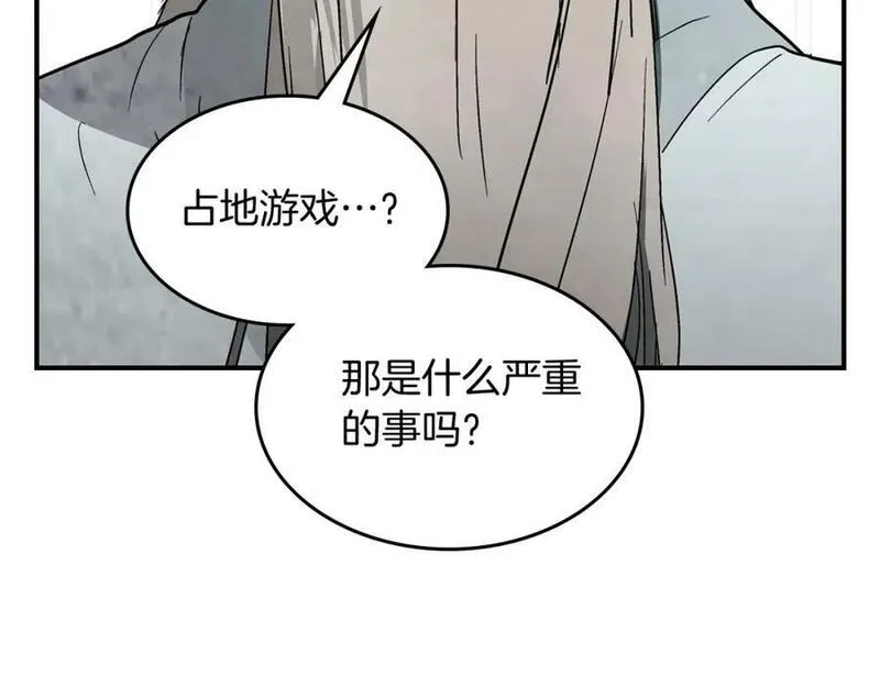 武神回归录漫画,第55话 立刻离开！36图