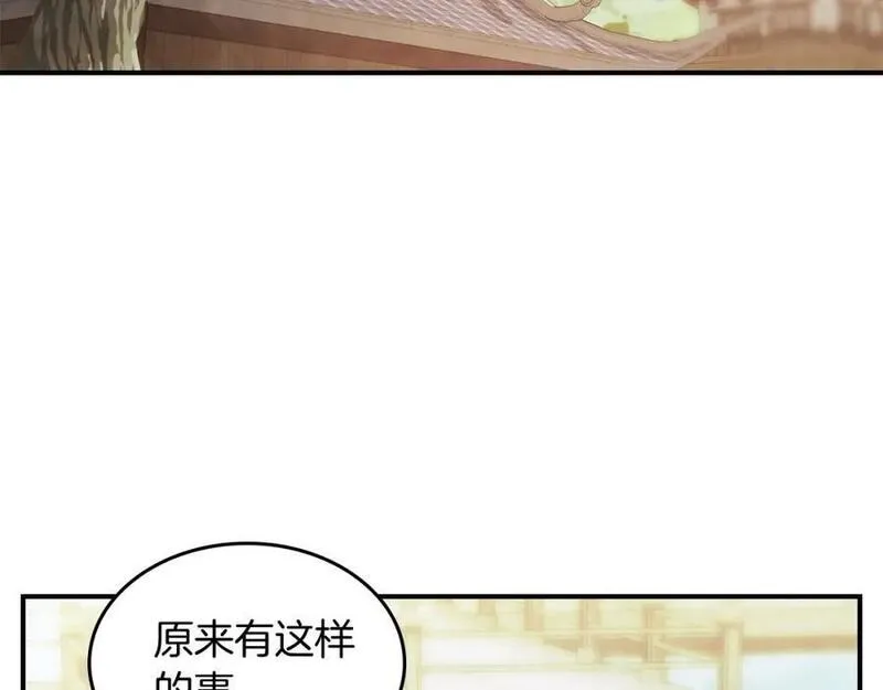 武神回归录漫画,第55话 立刻离开！115图