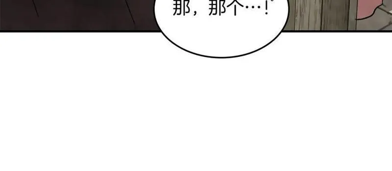 武神回归录漫画,第55话 立刻离开！98图