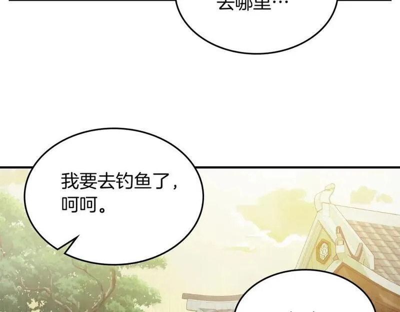 武神回归录漫画,第55话 立刻离开！160图