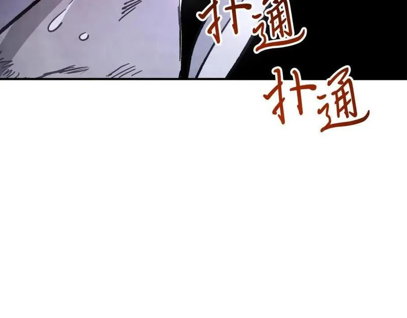 武神回归录漫画,第60话162图