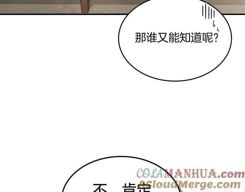 武神回归录漫画,第60话73图