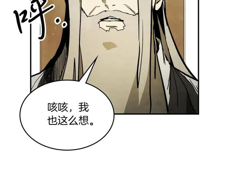 武神回归录漫画,第61话 灵草？70图