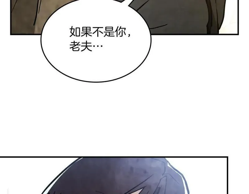 武神回归录漫画在线观看漫画,第63话 恢复58图