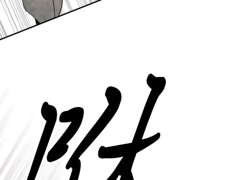 武神回归录漫画在线观看漫画,第63话 恢复156图