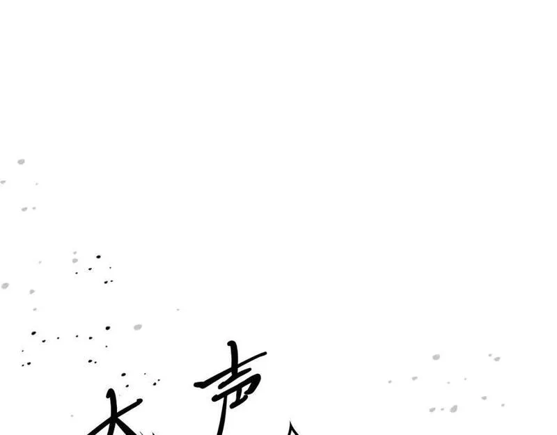 武神回归录漫画在线观看漫画,第63话 恢复134图