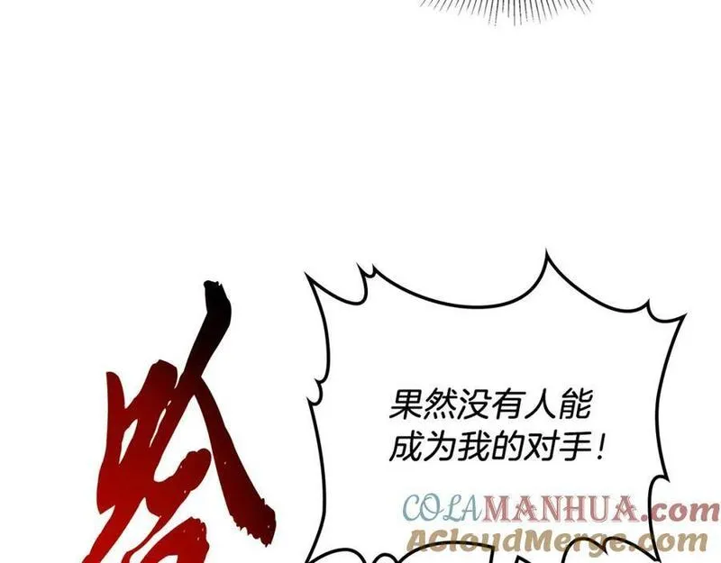 武神回归录漫画在线观看漫画,第63话 恢复213图