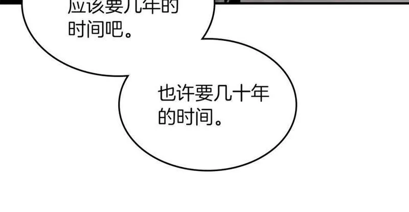 武神回归录漫画在线观看漫画,第63话 恢复55图