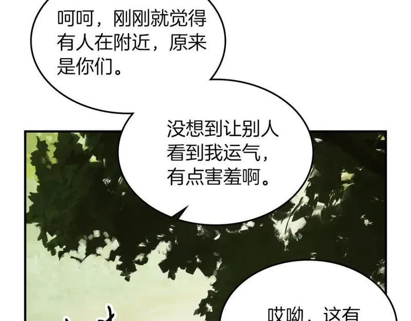 武神回归录漫画在线观看漫画,第63话 恢复98图