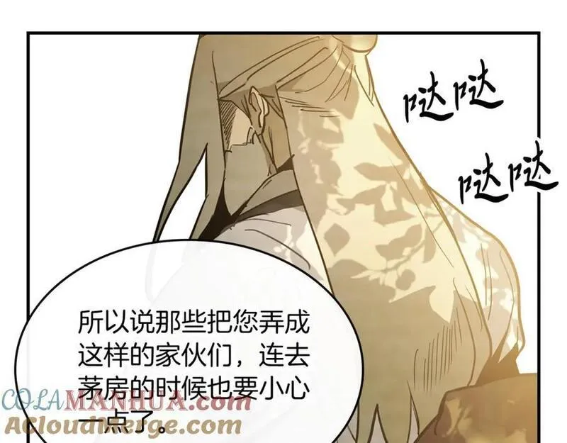 武神回归录漫画在线观看漫画,第63话 恢复105图