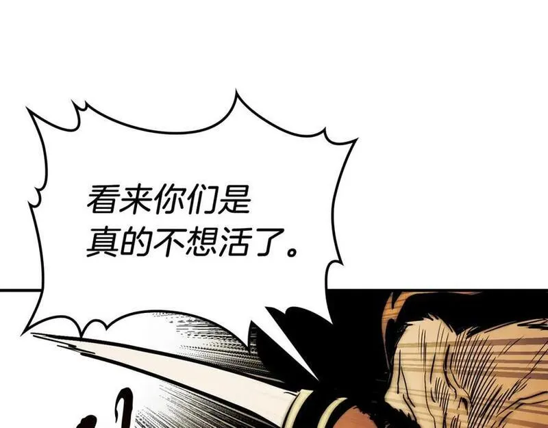 武神回归录漫画在线观看漫画,第63话 恢复174图