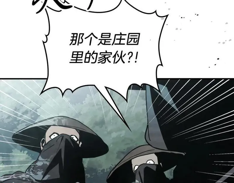 武神回归录漫画在线观看漫画,第63话 恢复135图