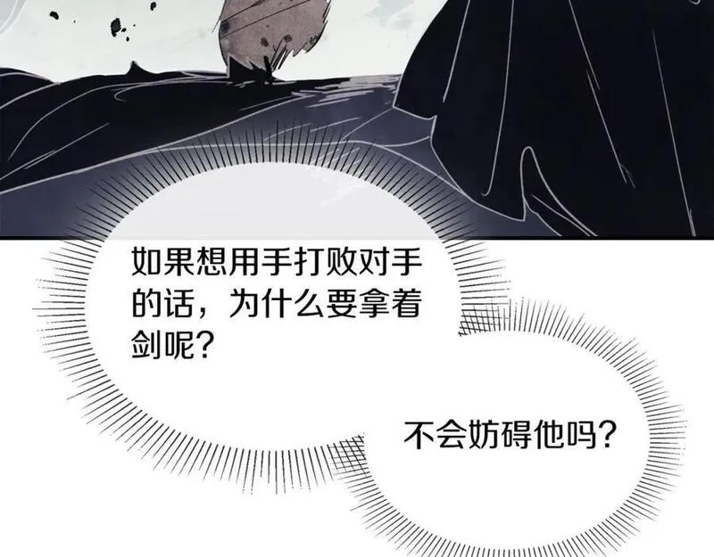 武神回归录漫画在线观看漫画,第63话 恢复212图