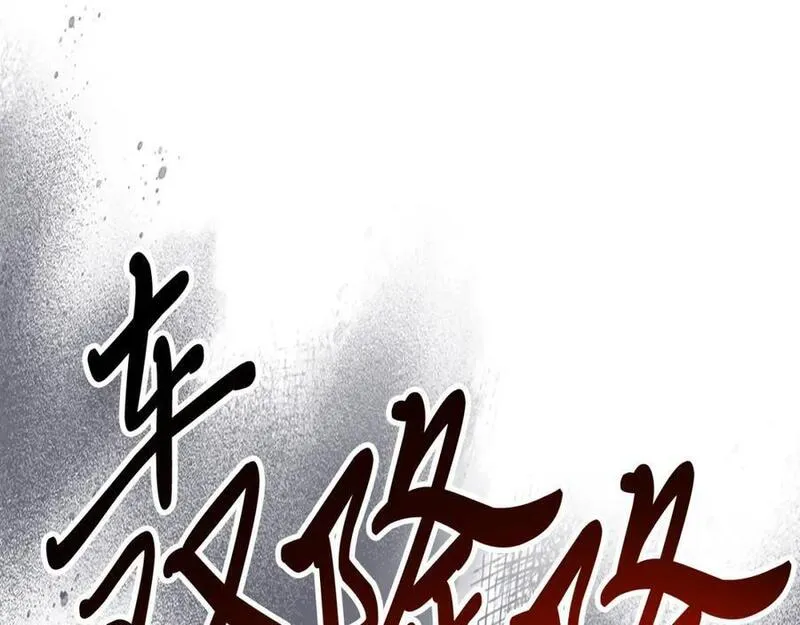 武神回归录漫画在线观看漫画,第63话 恢复130图