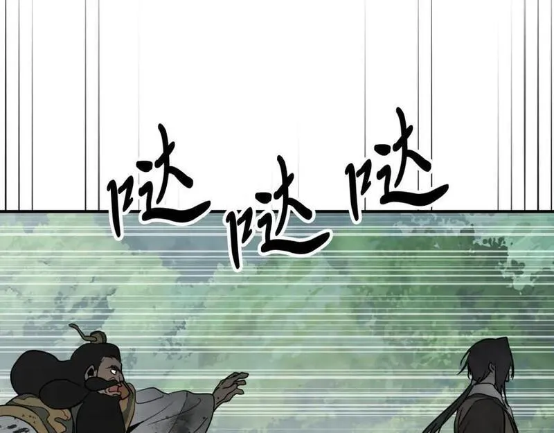 武神回归录漫画在线观看漫画,第63话 恢复224图